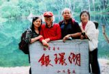 杨仕芳夫妇及同学李冠荣和著名画家张步老师在长白山小天池合影